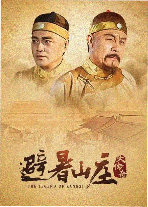 看吧影院-国产剧出海